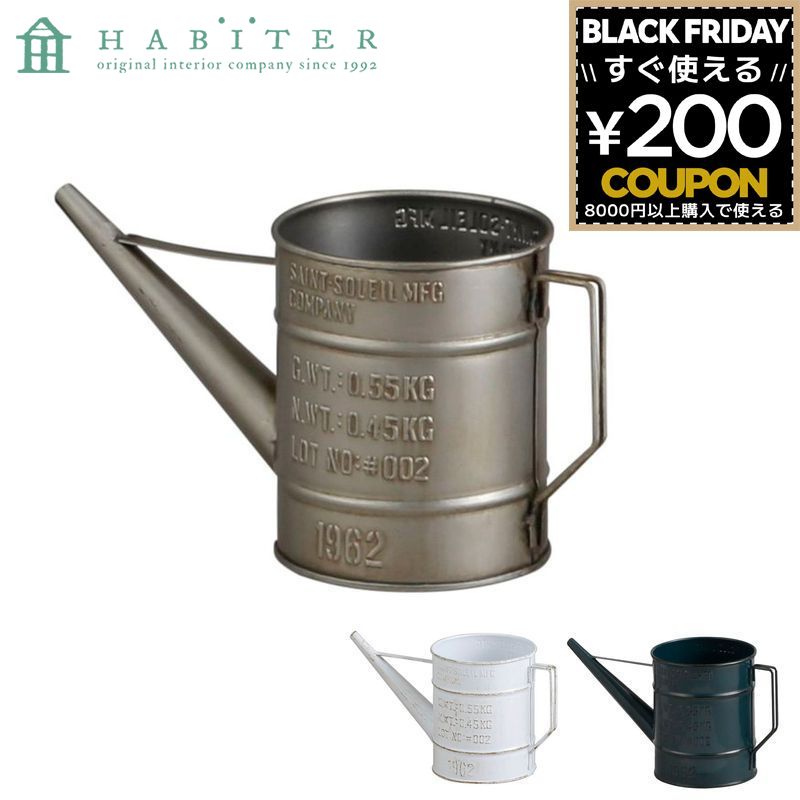 ガーデニング ドラム缶 ブリキ じょうろ 水やり アンティークアビテ Habiter バリル スプリンクラー イ..