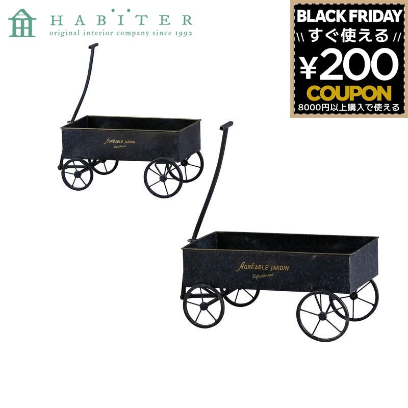 フラワースタンド エントランス 鉢植え おしゃれ カート ガーデニング エクステリア インテリア 観葉植..