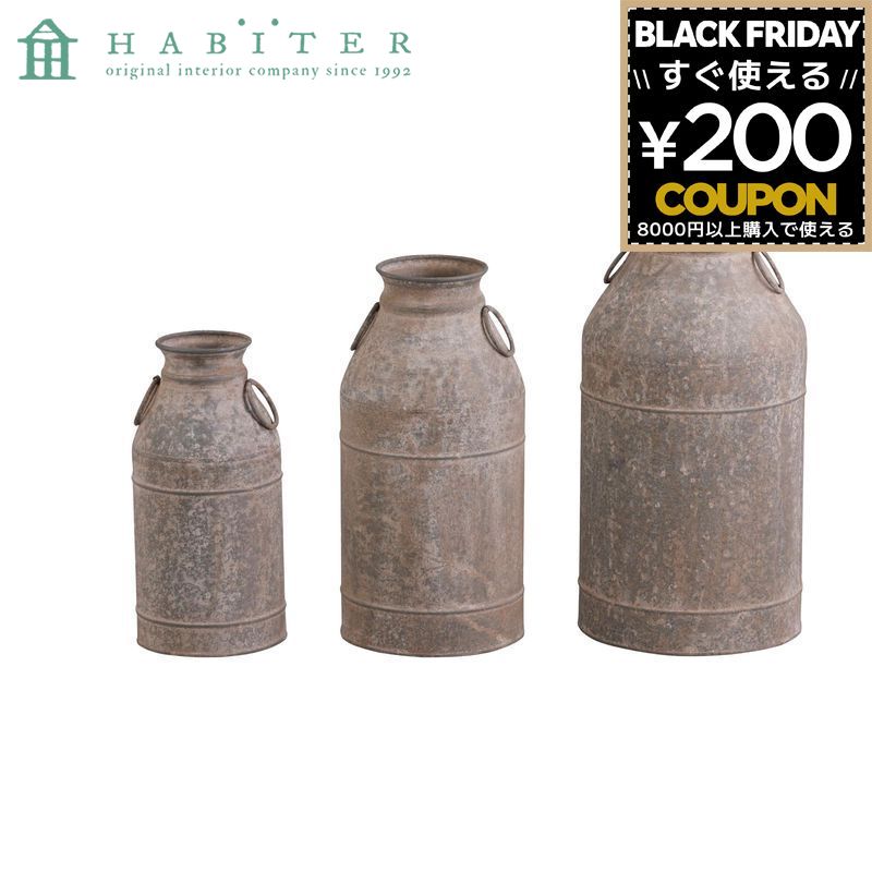 ガーデニング インテリア ディスプレイ 雑貨 インテリア オブジェ アビテ Habiter ファーマー ミルクカ..