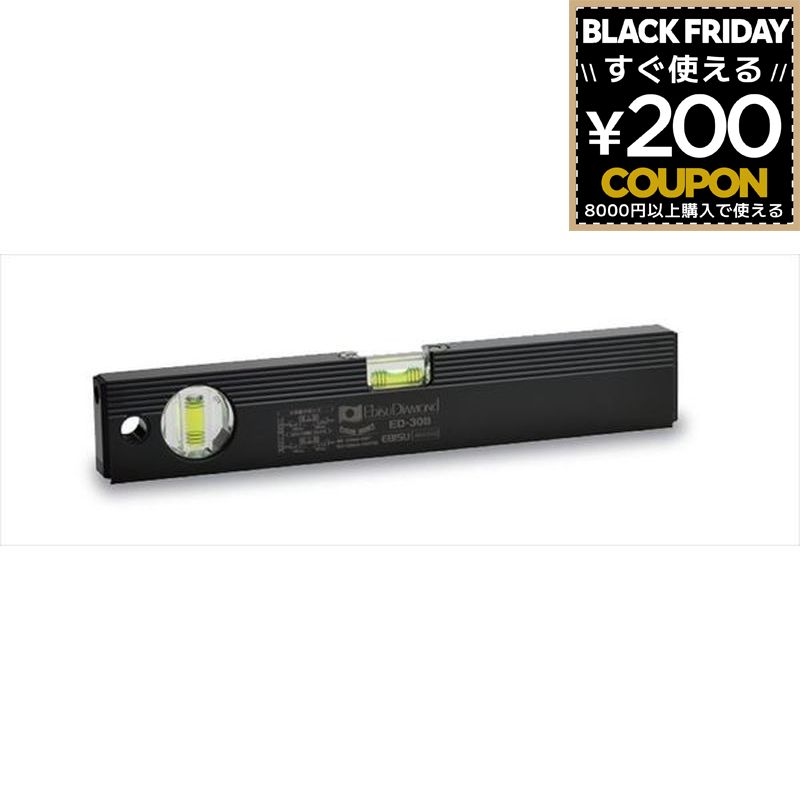 エビス EBISU ベーシックレベル 磁石付 ブラック ED-30MB 300 気泡管カラー:グリーン