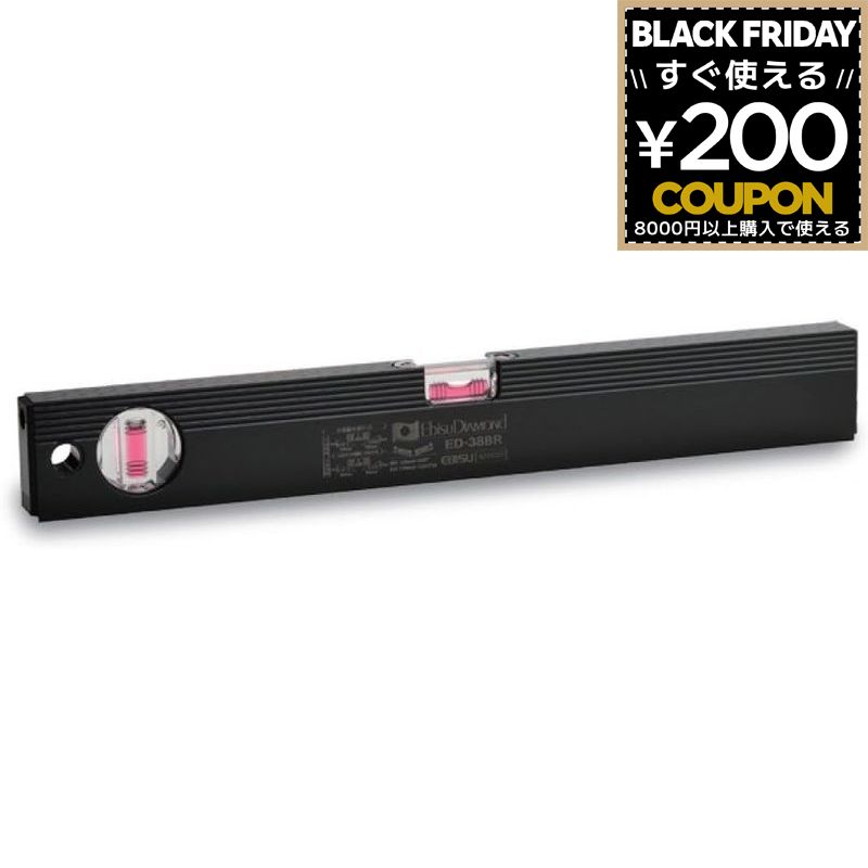 エビス ベーシックレベル 磁石付 ブラック ED-38MBR 380 気泡管カラー:レッド