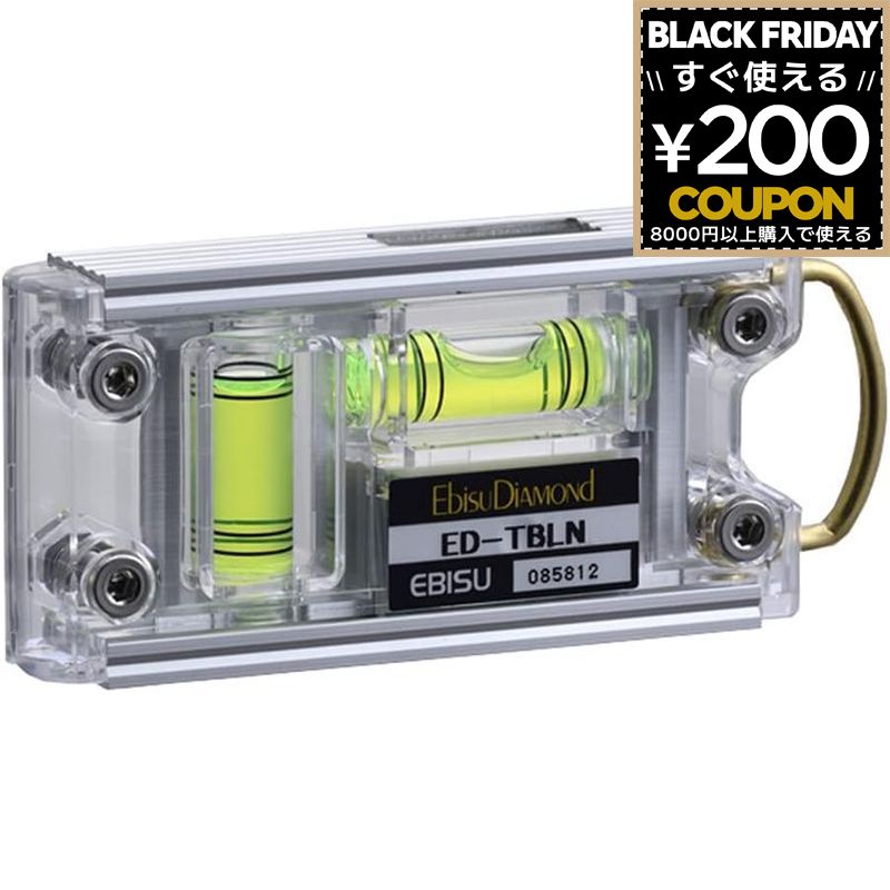 エビス トビレベル シルバー 気泡管 緑 10x1.9x4.3cm ED-TBLN 4950515140202