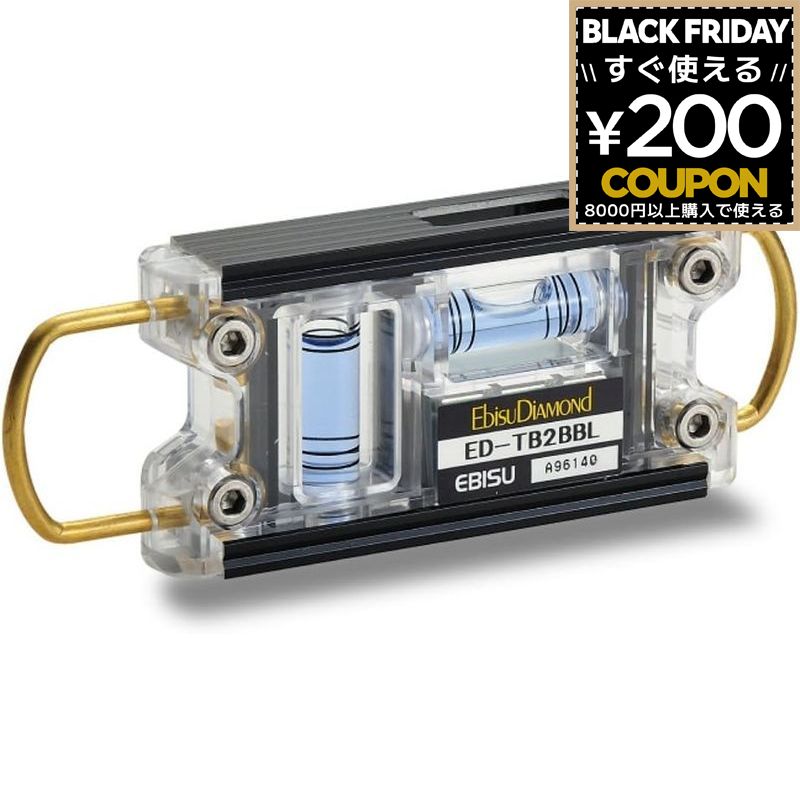 エビス トビレベル-2 ブラック/ブルー