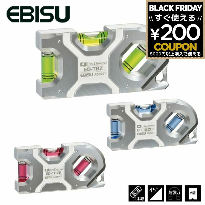 水平器 エビス EBISU 水平 垂直 45度 45° 勾配 計測 磁石 マグネット 足場組立 トビレベル・ゼロ 零 レ..