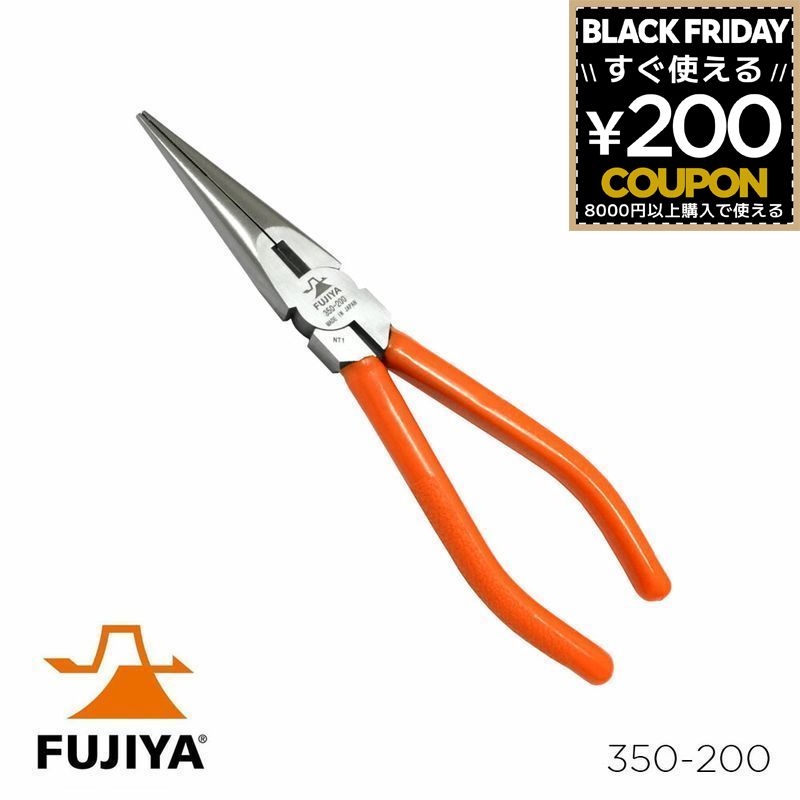 ラジオペンチ 200mm 350-200 通信機器 精密機器 組立 配線 内線工事 くわえ作業 折り曲げ作業 フジ矢 ..