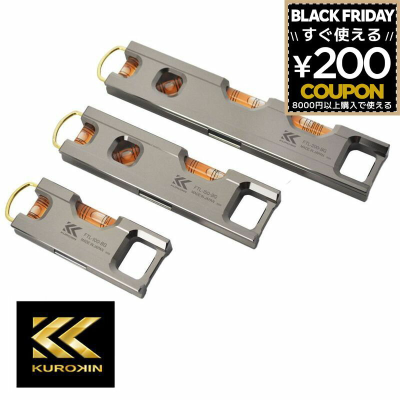 水平器 アルミ水平器 水平 垂直 45° 勾配 計測 測定 勾配測定 レベル 超強力磁石付き マグネット 磁石 ..