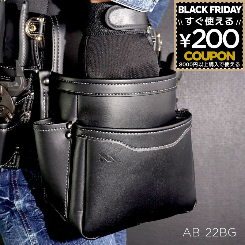 腰袋 ツールポーチ Light PU Leather シリーズ 腰袋2段 腰道具 道具袋 収納 丈夫 工具入れ 工具袋 腰ポーチ 作業袋 合皮 PUレザー おしゃれ ギフト プレゼント ブラック 黒 フジ矢 フジヤ 黒金 FUJIYA KUROKIN AB-22BG 4952520414101