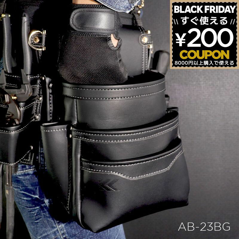 腰袋 ツールポーチ Light PU Leather シリーズ 腰袋3段 腰道具 道具袋 収納 丈夫 工具入れ 工具袋 腰ポーチ 作業袋 合皮 PUレザー おしゃれ ギフト プレゼント ブラック 黒 フジ矢 フジヤ 黒金 FUJIYA KUROKIN AB-23BG LIGHT 4952520414118