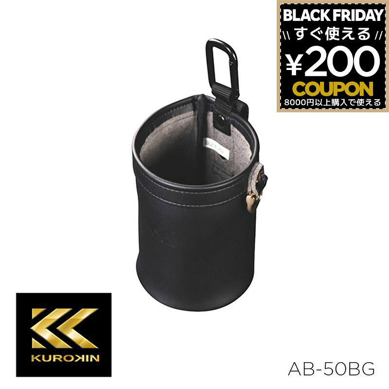 腰袋 ツールポーチ Light PU Leather シリーズ ビスカップ 小 腰道具 道具袋 収納 丈夫 工具入れ 工具袋 腰ポーチ 作業袋 合皮 PUレザー おしゃれ ギフト プレゼント ブラック 黒 フジ矢 フジヤ 黒金 FUJIYA KUROKIN AB-50BG 4952520414156