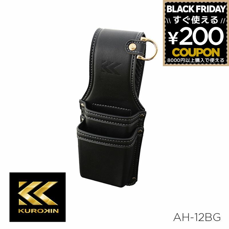 圧着ホルダー 圧着工具 腰袋 ツールポーチ Light PU Leather シリーズ 圧着2段ホルダー 腰道具 道具袋 収納 丈夫 工具入れ 工具袋 腰ポーチ 合皮 PUレザー おしゃれ ギフト プレゼント ブラック 黒 フジ矢 フジヤ 黒金 FUJIYA KUROKIN AH-12BG 4952520414194