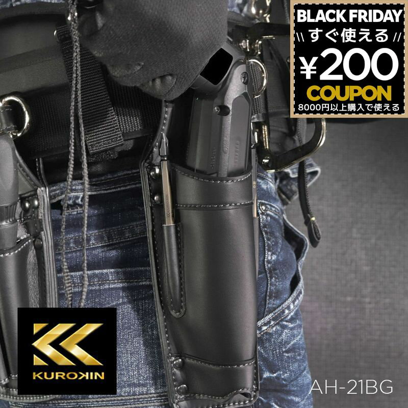 電動ペンインパクトホルダー 腰袋 ツールポーチ Light PU Leather シリーズ ペン型インパクトドライバー 腰道具 ドライバービット 収納 丈夫 工具入れ 工具袋 合皮 PUレザー おしゃれ ブラック 黒 フジ矢 フジヤ 黒金 FUJIYA KUROKIN AH-21BG 4952520414231