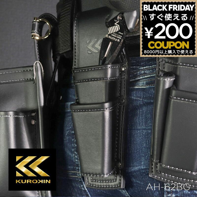 工具差し ホルダー2段 腰袋 ツールポーチ Light PU Leather シリーズ 2段差し 腰道具 ペンチ ニッパ 道具袋 収納 丈夫 工具入れ 工具袋 腰ポーチ 合皮 PUレザー おしゃれ ギフト プレゼント ブラック 黒 フジ矢 フジヤ 黒金 FUJIYA KUROKIN AH-62BG 4952520414354