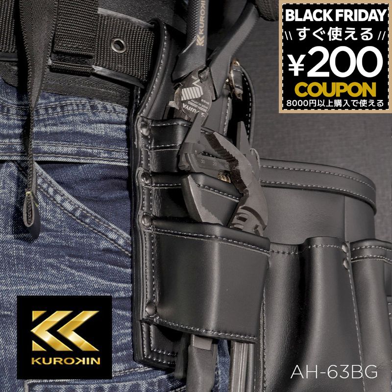 工具差し ホルダー3段 腰袋 ツールポーチ Light PU Leather シリーズ 3段差し 腰道具 ペンチ ニッパ 道具袋 収納 丈夫 工具入れ 工具袋 腰ポーチ 合皮 PUレザー おしゃれ ギフト プレゼント ブラック 黒 フジ矢 フジヤ 黒金 FUJIYA KUROKIN AH-63BG 4952520414361
