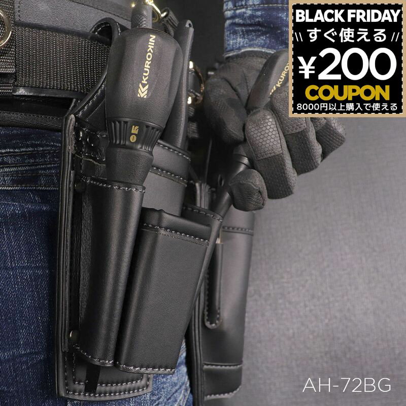 ドライバー・ペンチホルダー 腰袋 ツールポーチ Light PU Leather シリーズ ドライバー差し ペンチ差し 腰道具 収納 丈夫 工具入れ 工具袋 合皮 PUレザー おしゃれ ブラック 黒 フジ矢 フジヤ 黒金 FUJIYA KUROKIN AH-72BG 4952520414392