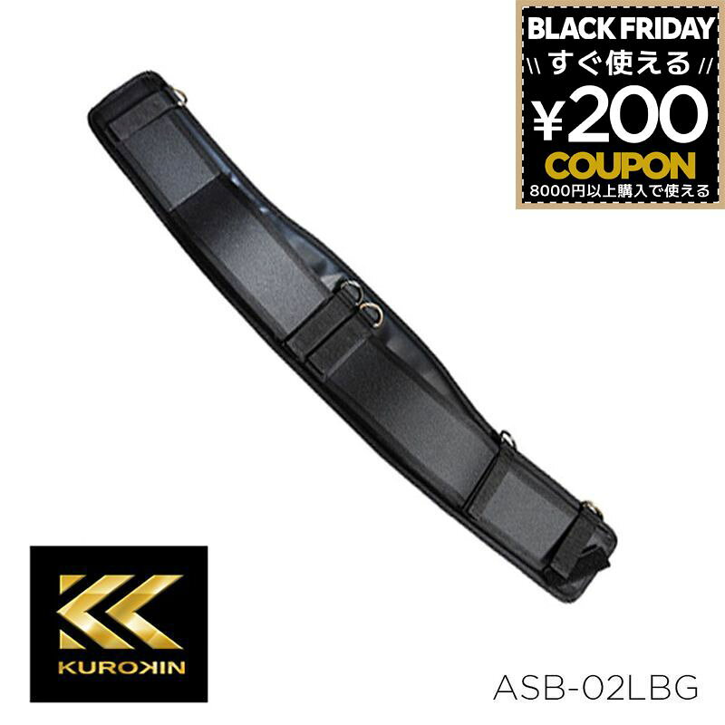 サポートベルト Lサイズ L Light PU Leather シリーズ 工事 腰 ベルト サポーター 負担軽減 ブラック 黒 フジ矢 フジヤ 黒金 FUJIYA KUROKIN ASB-02LBG 4952520414484