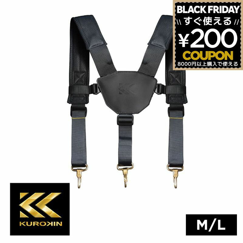 サスペンダー Light PU Leather 合皮 人工皮革 合成皮革 工事 腰 ウエストサポーター サポーター 負担軽減 L M おしゃれ ギフト プレゼント ブラック 黒 フジ矢 フジヤ 黒金 FUJIYA KUROKIN ASP-LBG ASP-MBG