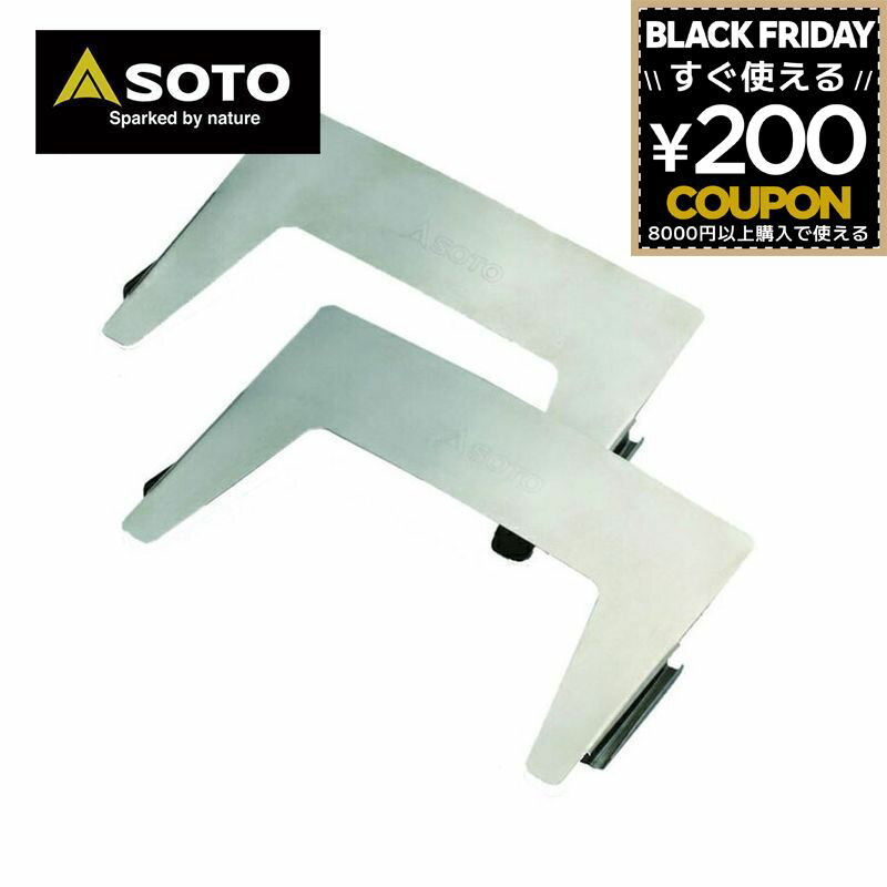 SOTO ウインドスクリーン ソト 新富士バーナー ST-3101 [対応バーナー ST-310 ] レギュレーターストーブ用ウインドスクリーン 風防 レギュレーターストーブ専用 4953571173108