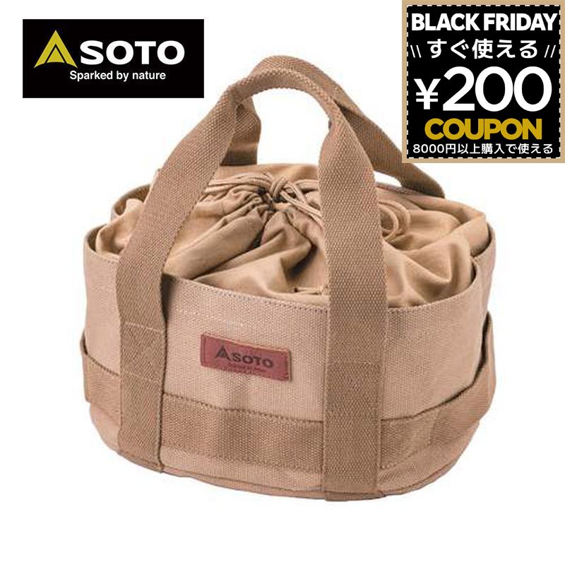 SOTO ソト バッグ 帆布 帆布フリーバッグ Sサイズ 収納ケース キャンプ アウトドア ダッチオーブン 収納 キャンプギア ギア収納 ギアケース 新富士バーナー ST-6401S 4953571176406