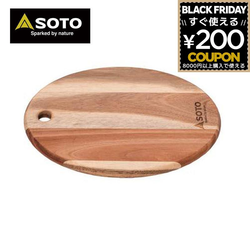 SOTO ソト 木製フリーボード Sサイズ まな板 木製 木製プレート プレート 皿 キャンプ バーベキュー 新富士バーナー ST-6501S 4953571176505