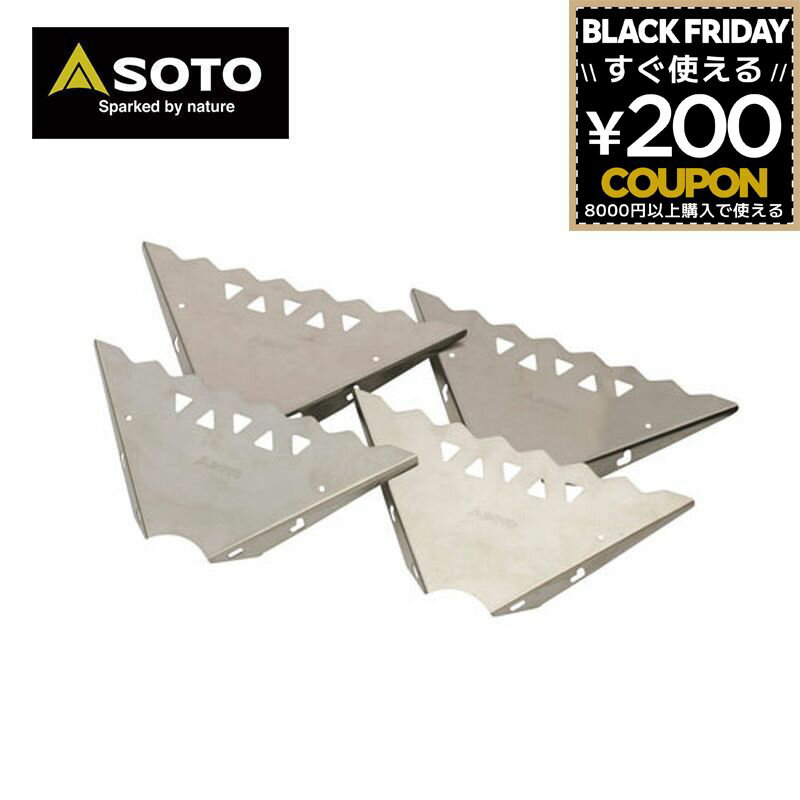 SOTO ソト 新富士バーナー エアスタ ウイング M ST-940WM [エアスタのみ] キャンプ バーベキュー アウトドア 焚火 焚き火 たき火