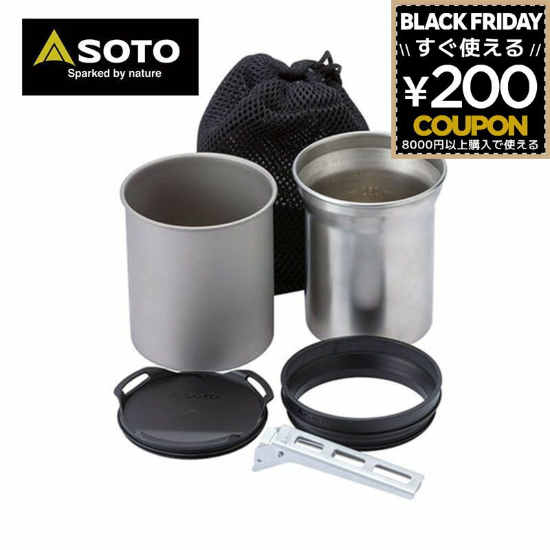 SOTO ソト 新富士バーナー サーモスタック マグコンボ SOD-520 カップ コップ ドリンク容器 マグ 350ml 400ml マグリッド 登山 4953571195209