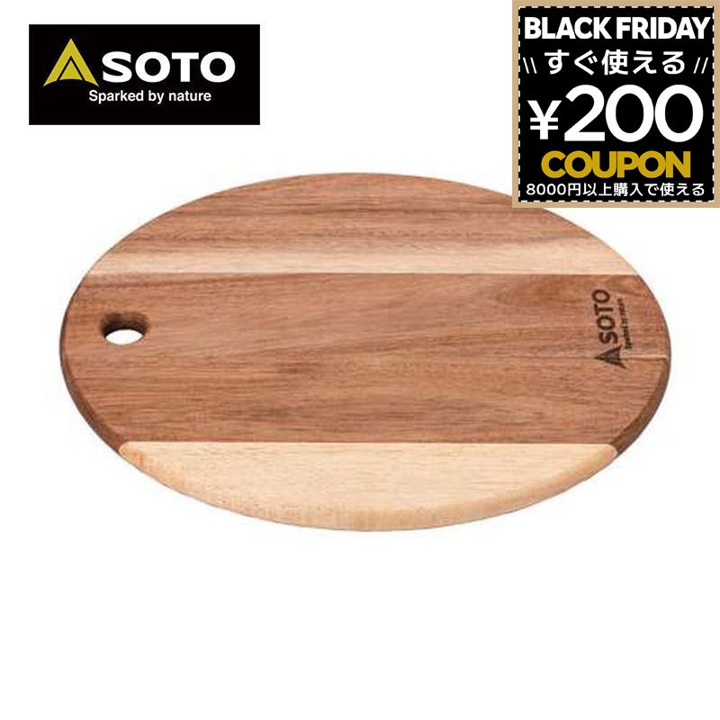 SOTO ソト 木製フリーボード Mサイズ まな板 木製 木製プレート プレート 皿 キャンプ バーベキュー 新富士バーナー ST-6501M 4953571276502