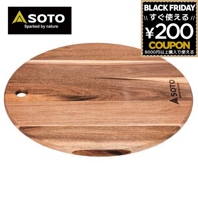 SOTO ソト 新富士バーナー 木製フリーボード Lサイズ まな板 ST-6501L 4953571376509