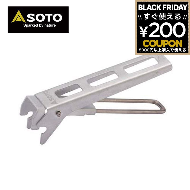 SOTO ソト 新富士バーナー マイクロリフター SOD-5202 4953571395203