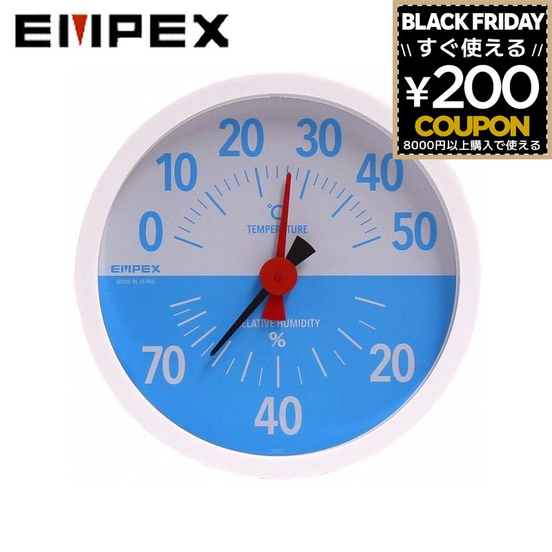エンペックス EMPEX 浴室用 浴室 温度計 湿度計 気象計 温湿度計 浴室用温・湿度計 ヒートショック 対策 TM-2649 4961386264904