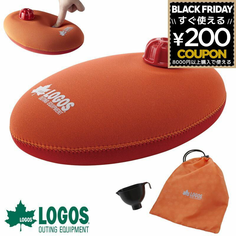 ロゴス 湯たんぽ 湯タンポ ゆたんぽ