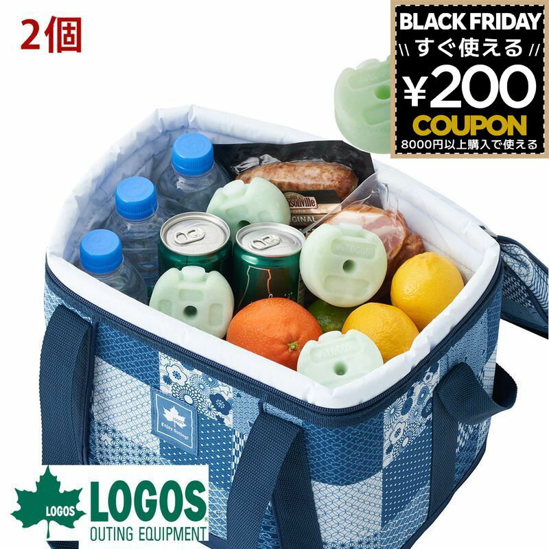 保冷剤 ロゴス 長時間 倍速凍結 氷点下パック コンパクト 2pcs 2個 倍速 最強 logos 長持ち 保冷 日本..