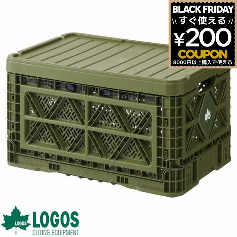 ロゴス LOGOS コンテナ L 蓋つき 収納 収納ボックス ボックス ガーデニング ギア収納 コンテナボックス キャンプ アウトドア バーベキュー 折りたたみ 折り畳み たためるストロングコンテナ・L （蓋付） 73188023 4981325537135 有吉クイズ