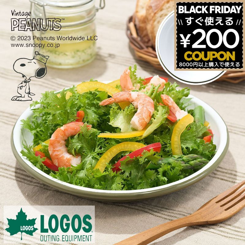 ロゴス LOGOS 食器 皿 お皿 サラダ皿 サラダ 耐熱 耐熱皿 直火 ホーロー皿 ホーロー ホーローサラダプ..