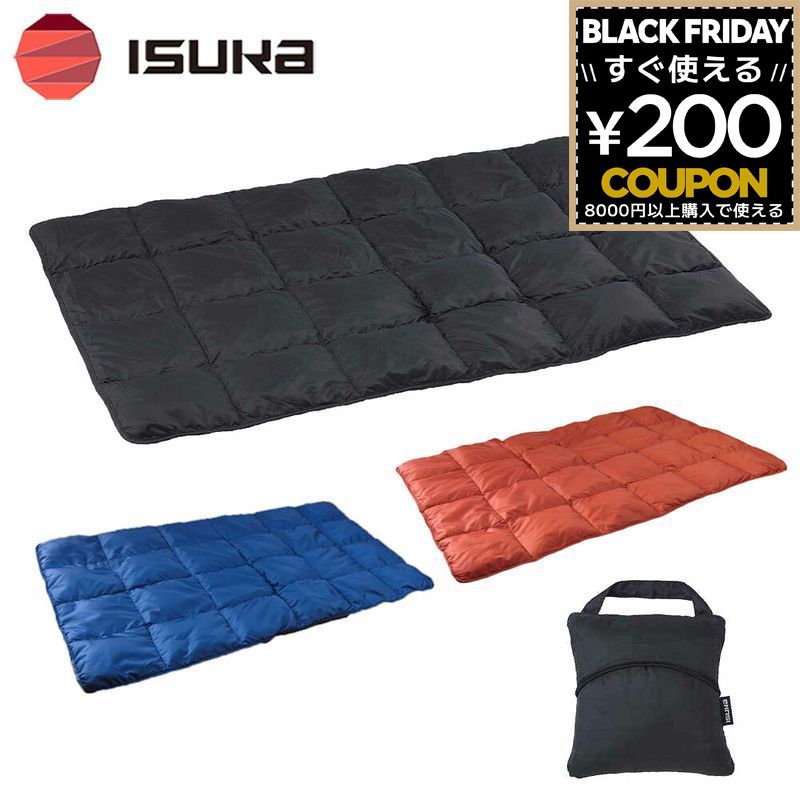 ISUKA イスカ ひざ掛け 80×120cm ダウン 毛布 ブランケット 登山 アウトドア キャンプ 車中泊 寝具 冷..