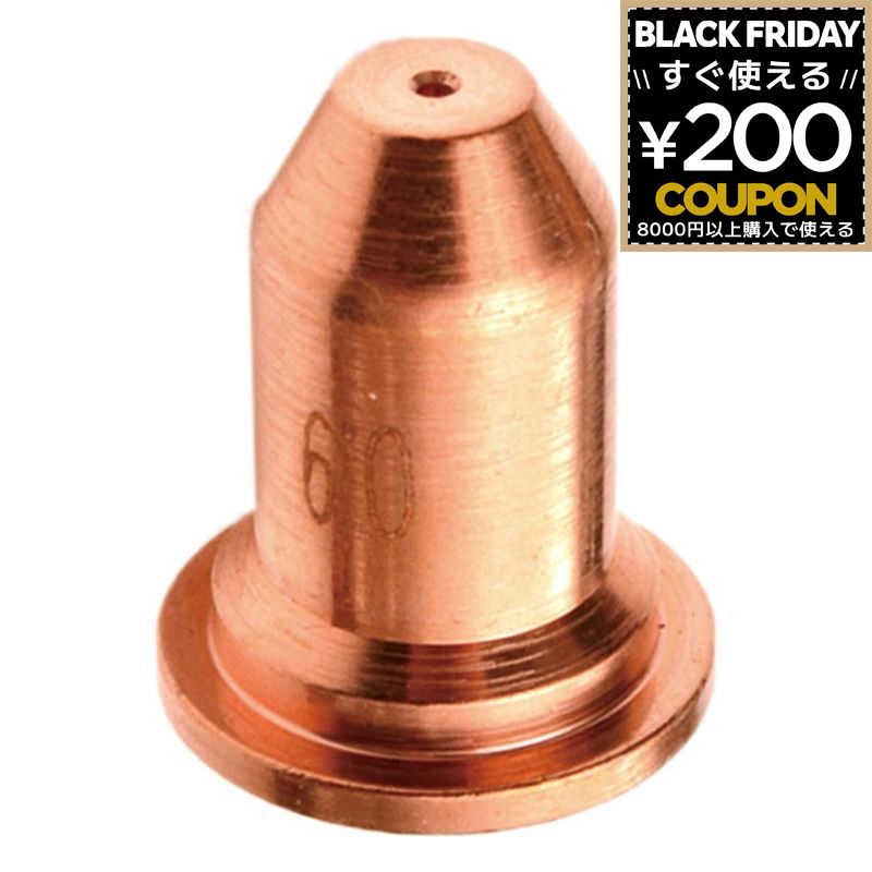 スター電器製造 スズキッド SUZUKID APC-40・APC-15S兼用 チップ 0.6φ 10ヶ入 P-778 4991945029835