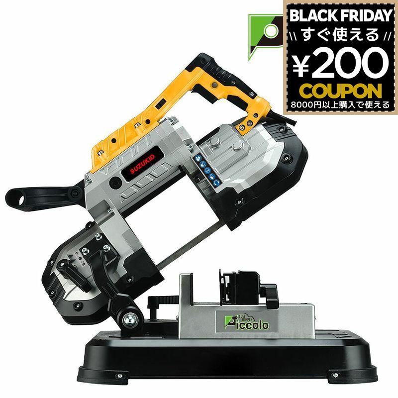 スター電器 スター電器製造 スズキッド SUZUKID 切断機 切断 角度切断 工具 手持ち式 台座式 回転速度 ..