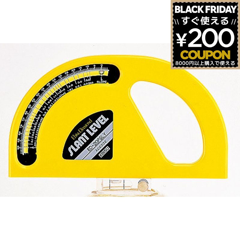 エビス スラント スラントレベル 角度 傾斜 勾配 測定 計測 勾配計 EBISU ED-20PSLY