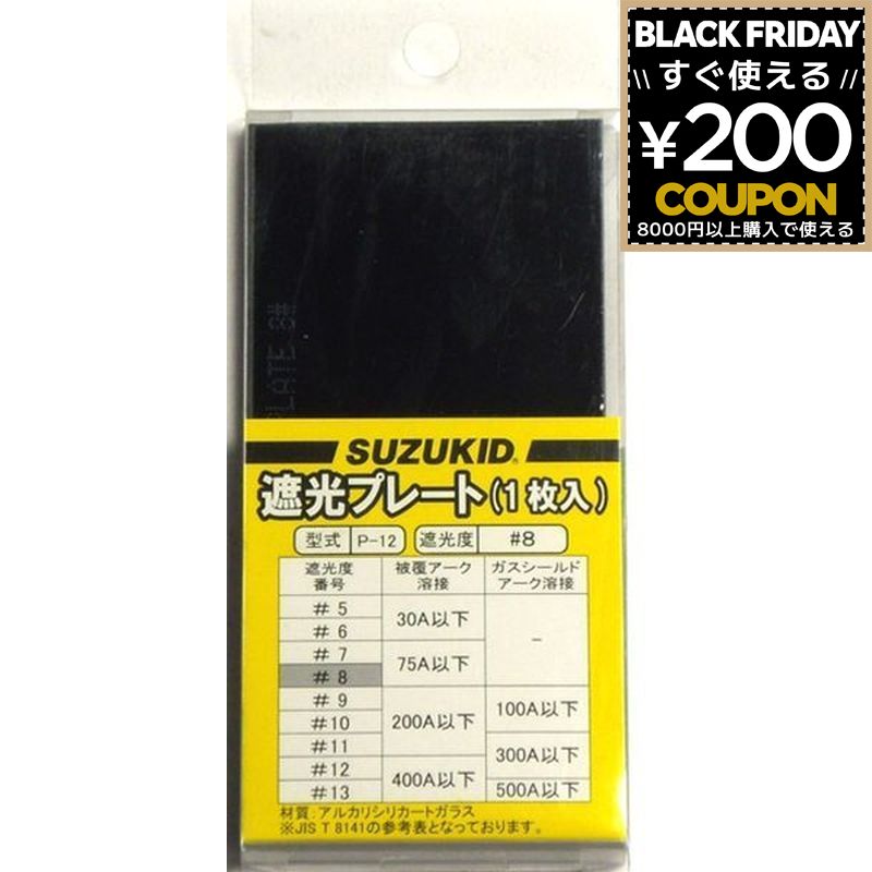 スター電器製造 スズキッド SUZUKID フィルタープレート1枚入 P-12 4991945600126