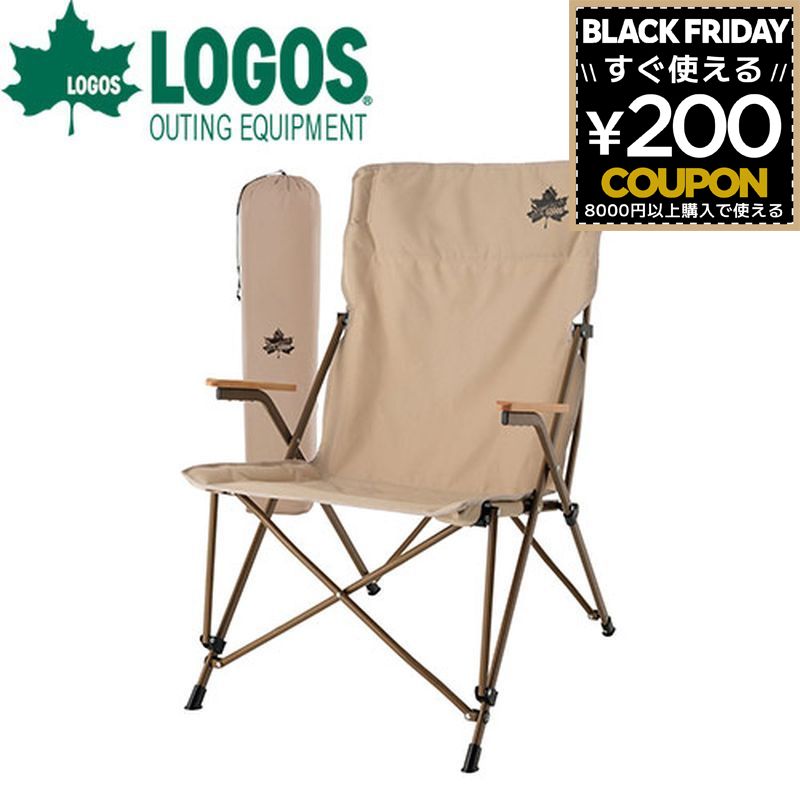 ロゴス チェア logos 折りたたみ コンパクト 軽量 おしゃれ ハイバック ワイド イス 椅子 アウトドアチェア アウトドア キャンプ レジャー キャンプ椅子 収束型 収納バッグ 木製肘 Tradcanvas ダイニングマスターチェア 73173126 4981325532659