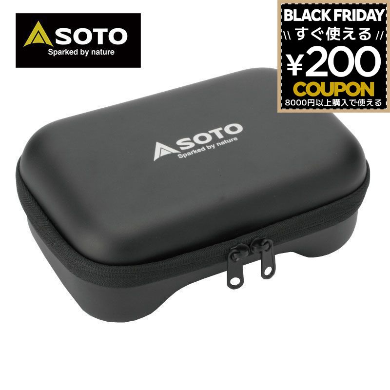 SOTO ソト 新富士バーナー [ ST-310 専用ケース ] 収納ケース 収納 ケース ストーブ レギュレーターストーブ用マルチケース ST-3103 4953571073132