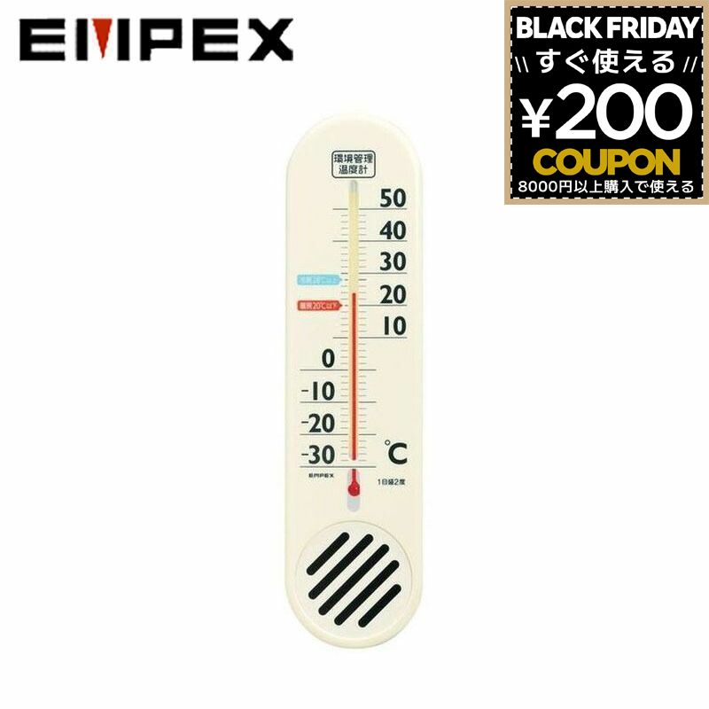 エンペックス EMPEX 温度計 TG-2775 省エネ環境管理温度計 壁掛け 4961386277508