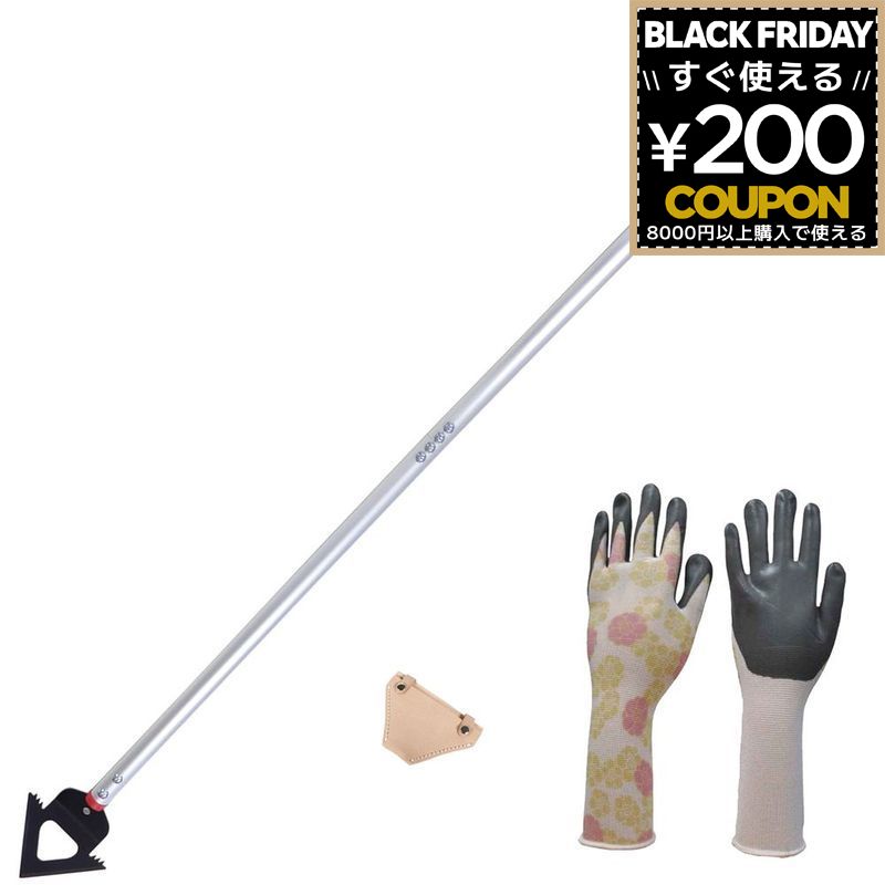 三陽金属 雑草スクレーパー 除草スクレーパー スクレーパー 除草作業 除草 草刈り 雑草 雑草刈り 芝刈..