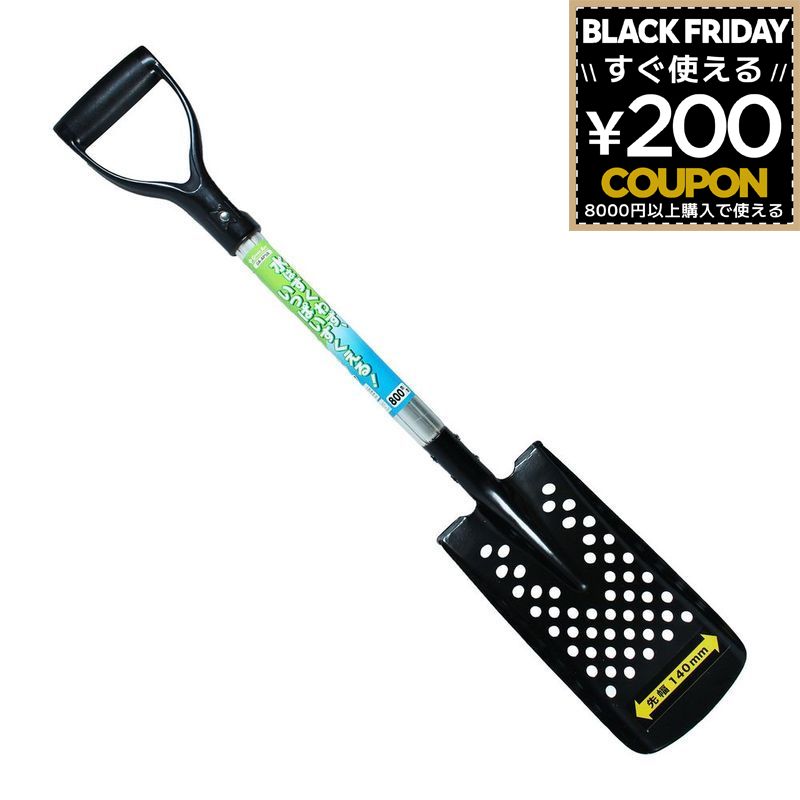 スコップ ショベル シャベル 穴 穴あき 穴開き 軽量 側溝 掃除 側溝掃除 溝掃除 GAパンチング側溝ショベル 800ミリ GA-APS8 4962308011835 水抜き穴 パンチングスコップ