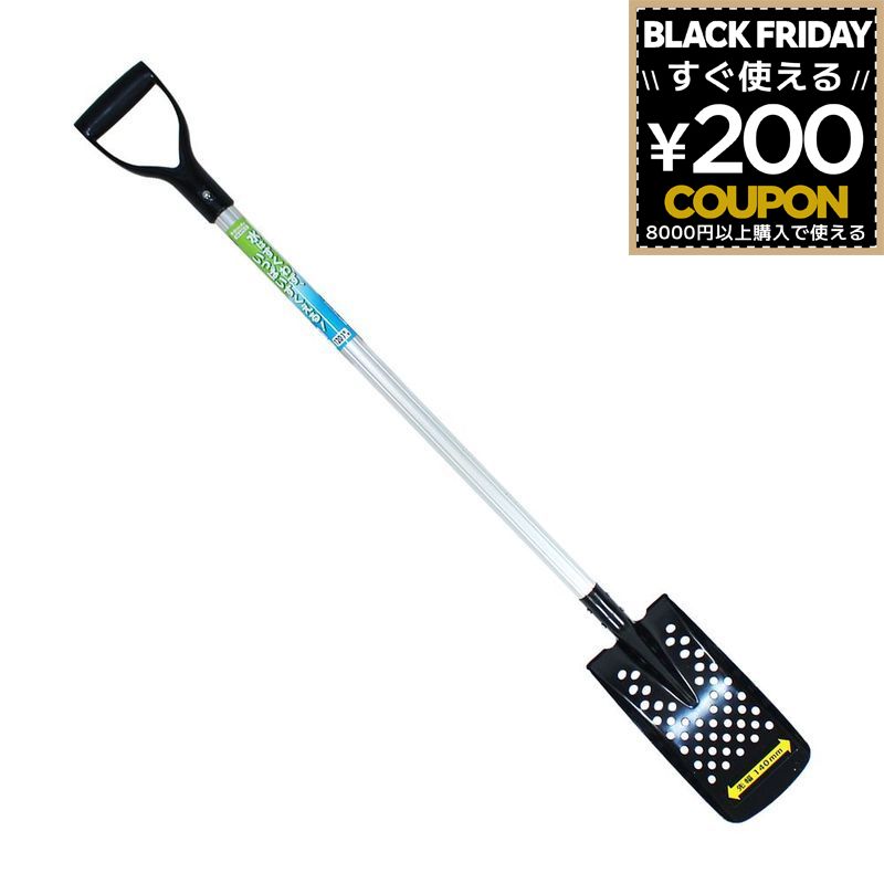 スコップ ショベル シャベル 穴 穴あき 穴開き 軽量 側溝 掃除 側溝掃除 溝掃除 GAパンチング側溝ショベル 1200 GA-APS12 4962308011842 水抜き穴 パンチングスコップ