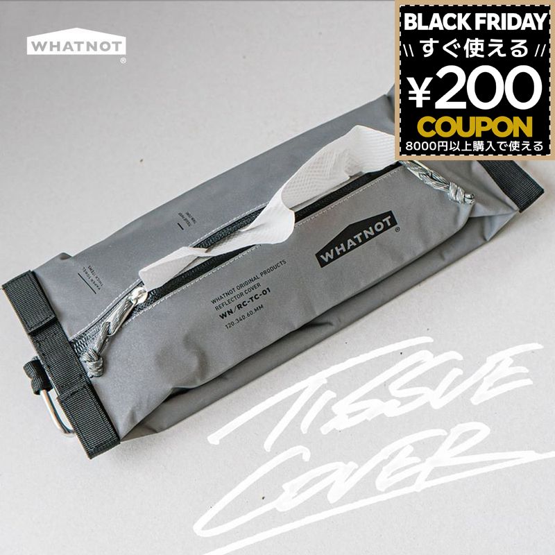 ティッシュカバー 吊り下げ 車 ワットノット WHATNOT ティッシュケース ティッシュボックス ティッシュ..