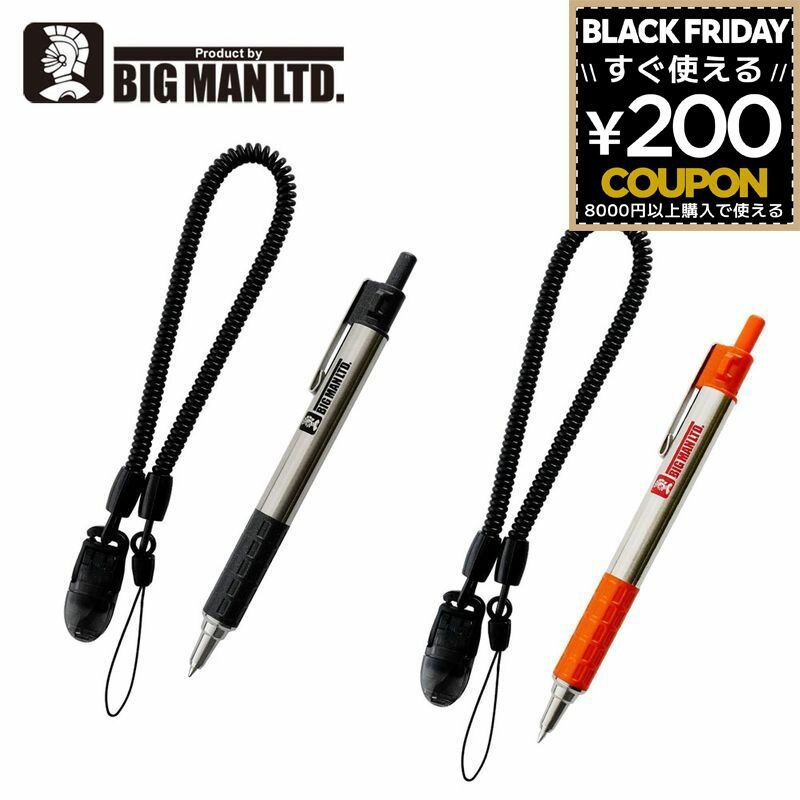 加圧式ボールペン 建築用 ボールペン BIGMAN ビッグマン ゼブラ 建築用ボールペンセット 落下防止コー..