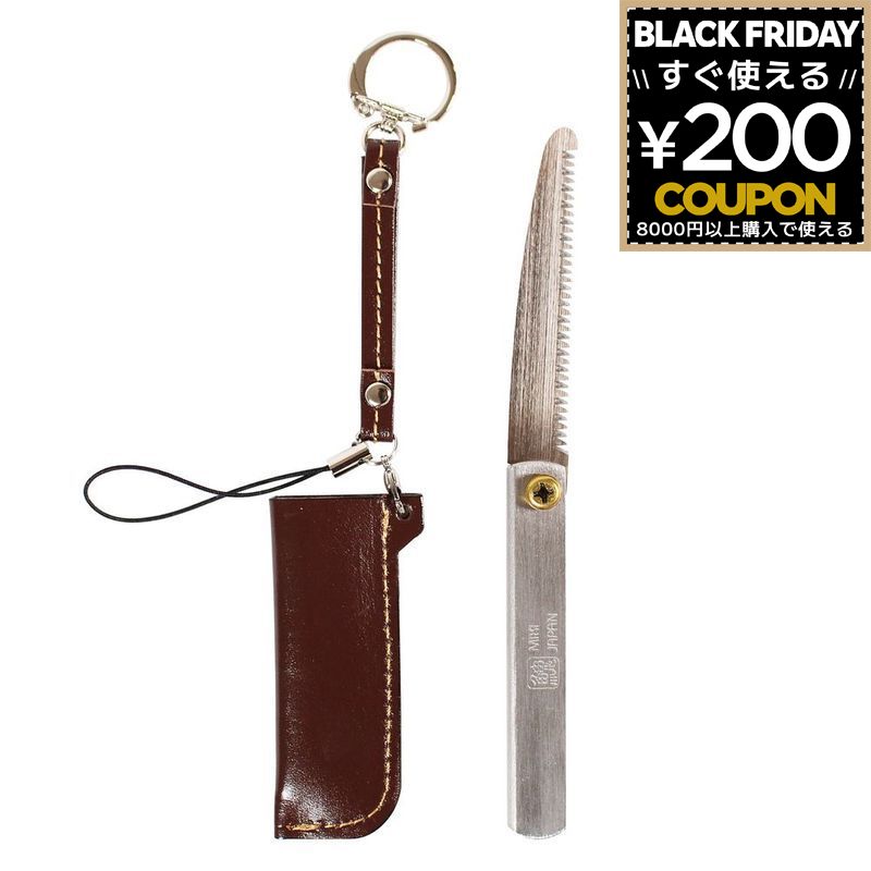 キーホルダー 豆鋸 一刀流 ストラップ 鋸 ノコギリ のこぎり 豆サイズ ミニチュア 置物 置き物 飾り コ..