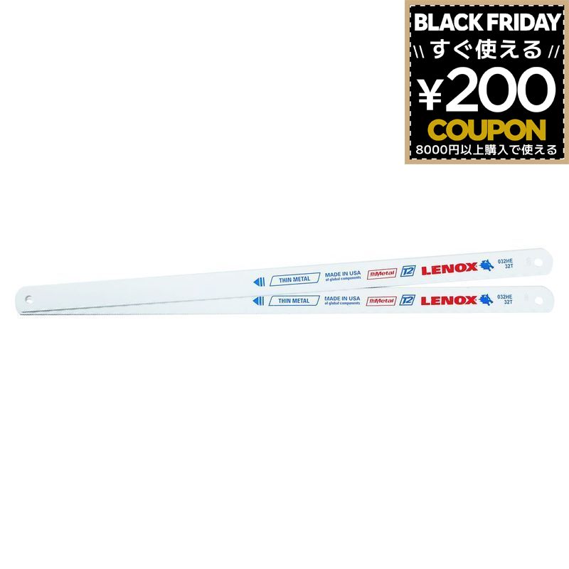 鋸刃 金切鋸刃 金切り 2枚入 レノックス のこぎり ノコギリ 鋸 ビッグマン BIGMAN バイメタル金切鋸刃..