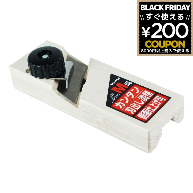 コーナーカット コーナーカットM溝 切削・面取用 面取り BIGMAN ビッグマン KN01HC 4962308123057