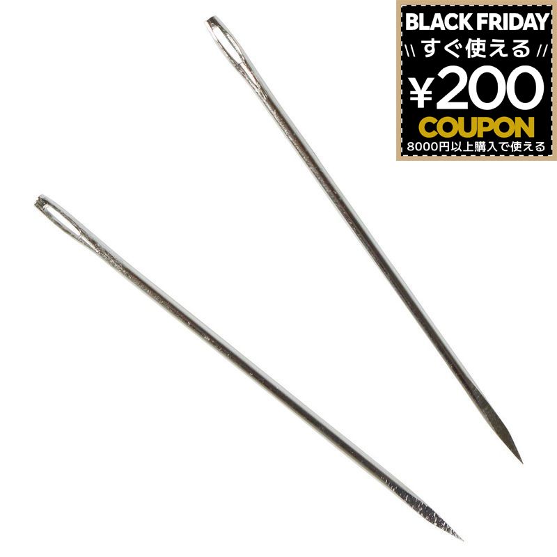 かわ針 65ミリ 65mm 2本 針 長い 太い H-02 革針 針 靴 鞄 バッグ かばん シューズ スポーツ用品 グロ..